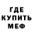Метадон мёд Alexsander Lokhay