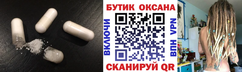 БУТИРАТ BDO 33%  блэк спрут ссылка  Стерлитамак 