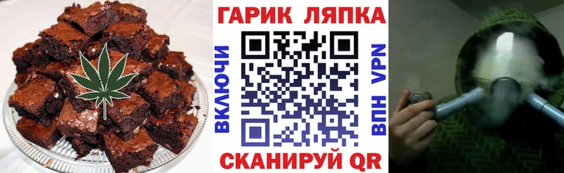 где купить наркоту  Стерлитамак  Cannafood марихуана 