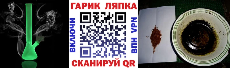 купить закладку  Стерлитамак  ГАШИШ хэш 
