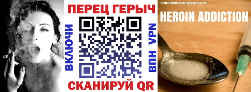 купить наркотик  Стерлитамак  ГЕРОИН Heroin 