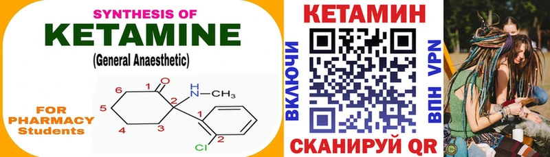 купить наркотик  Стерлитамак  КЕТАМИН VHQ 