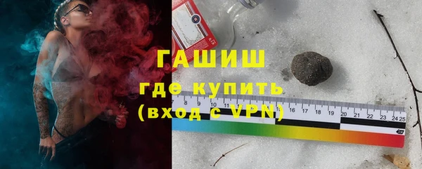 гидропоника Верея