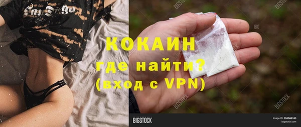 каннабис Верхний Тагил