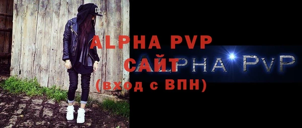 прущий лед Верхнеуральск