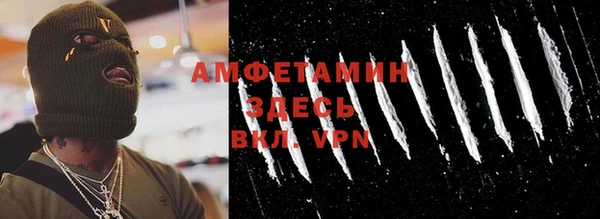 прущий лед Верхнеуральск