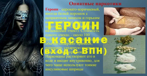 каннабис Верхний Тагил