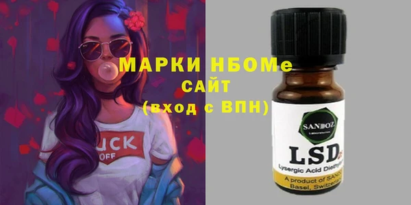 каннабис Верхний Тагил