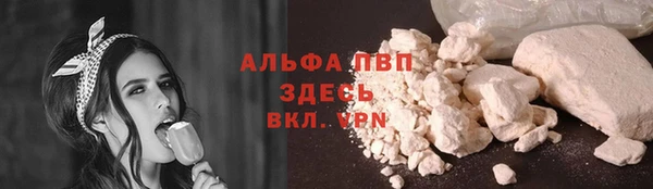 прущий лед Верхнеуральск
