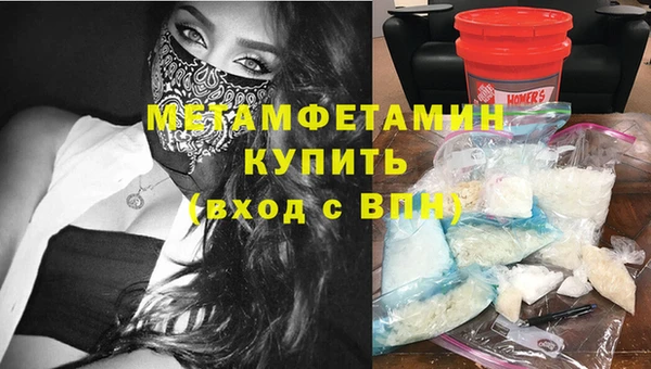гидропоника Верея