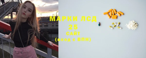 прущий лед Верхнеуральск