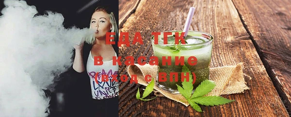 прущий лед Верхнеуральск