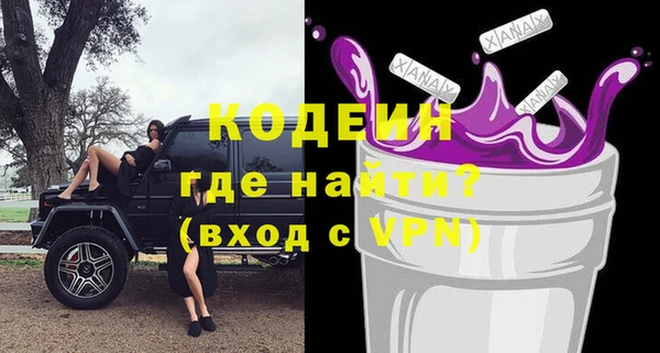 каннабис Верхний Тагил