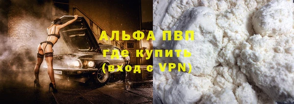 гидропоника Верея