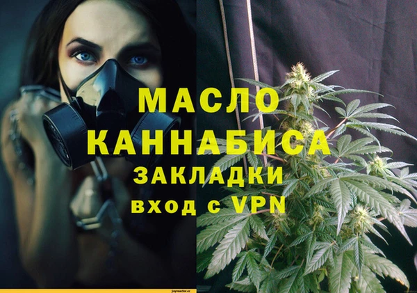 каннабис Верхний Тагил