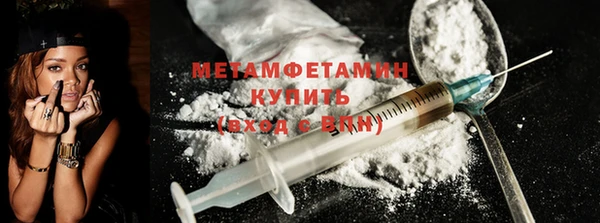 гидропоника Верея
