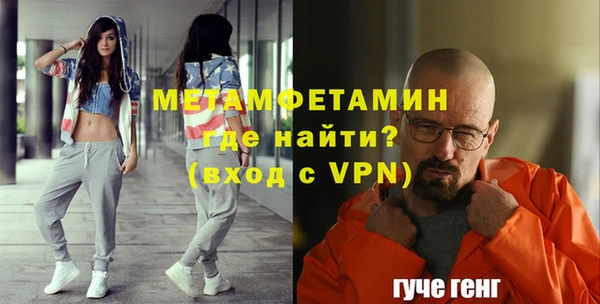 прущий лед Верхнеуральск