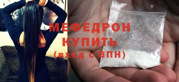 прущий лед Верхнеуральск