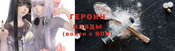 каннабис Верхний Тагил