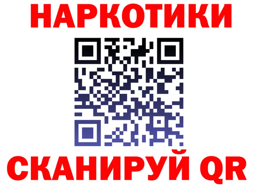 АМФ 97% маркетплейс площадка мега Стерлитамак