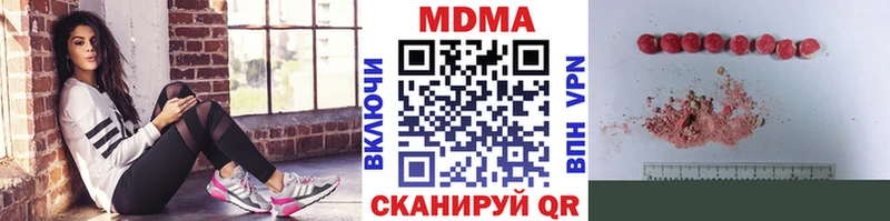 MDMA Molly продажа наркотиков Стерлитамак