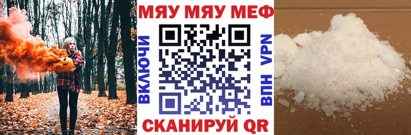 Меф 4 MMC  где купить наркоту  Стерлитамак 
