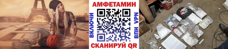 продажа наркотиков  Стерлитамак  МЕТАМФЕТАМИН пудра 