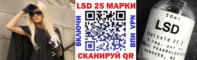 Марки NBOMe 1,8мг  Стерлитамак 